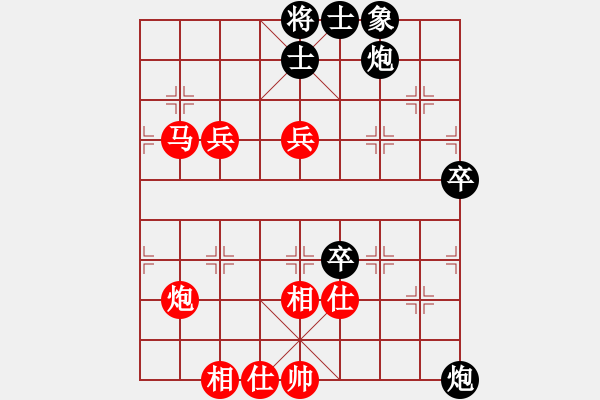 象棋棋譜圖片：你是我的寶貝[724459661] -VS- ﹏　　淡傷╰ [1060770567] - 步數(shù)：70 