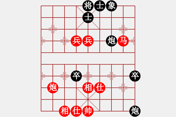 象棋棋譜圖片：你是我的寶貝[724459661] -VS- ﹏　　淡傷╰ [1060770567] - 步數(shù)：80 