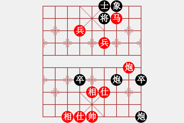 象棋棋譜圖片：你是我的寶貝[724459661] -VS- ﹏　　淡傷╰ [1060770567] - 步數(shù)：93 