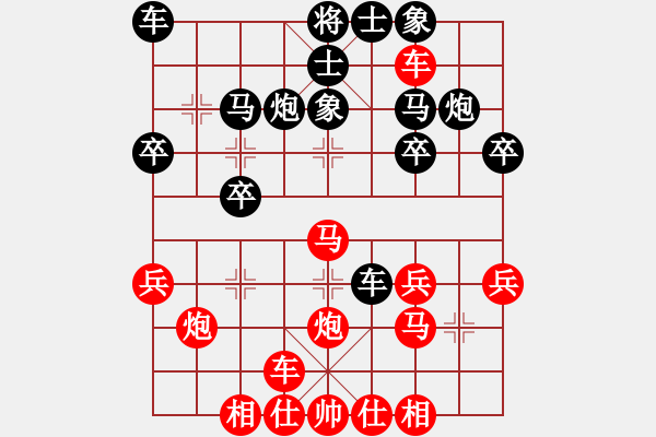 象棋棋譜圖片：《棋王海選賽》太守棋狂先勝美麗境界 - 步數(shù)：30 