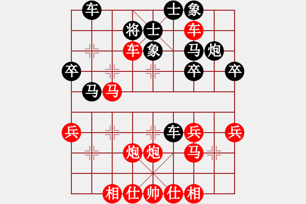 象棋棋譜圖片：《棋王海選賽》太守棋狂先勝美麗境界 - 步數(shù)：39 