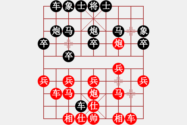 象棋棋谱图片：棋坛毒龙(8段)-胜-丽江老王子(5段) - 步数：20 