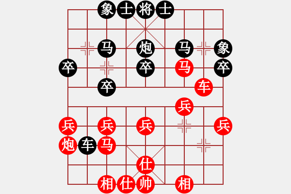 象棋棋谱图片：棋坛毒龙(8段)-胜-丽江老王子(5段) - 步数：30 
