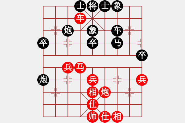 象棋棋譜圖片：14.飛相局對飛象局（84李、趙李） - 步數(shù)：50 