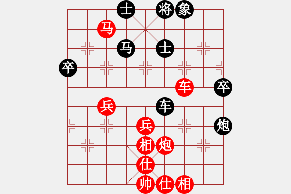 象棋棋譜圖片：14.飛相局對飛象局（84李、趙李） - 步數(shù)：70 