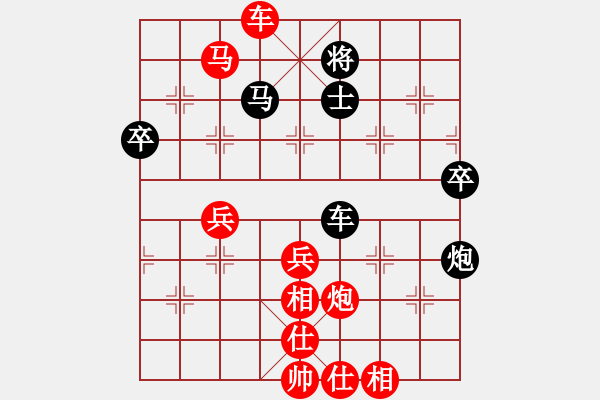 象棋棋譜圖片：14.飛相局對飛象局（84李、趙李） - 步數(shù)：73 