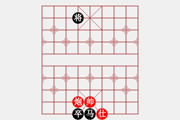 象棋棋譜圖片：軟件都無語的死棋 - 步數(shù)：20 