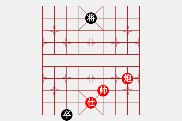 象棋棋譜圖片：軟件都無語的死棋 - 步數(shù)：30 