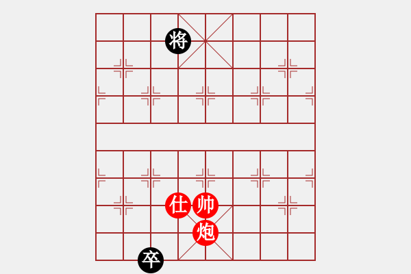 象棋棋譜圖片：軟件都無語的死棋 - 步數(shù)：40 