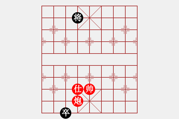 象棋棋譜圖片：軟件都無語的死棋 - 步數(shù)：41 