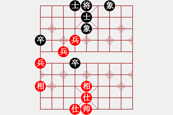 象棋棋譜圖片：徐美斌滅門(7段)-和-松下褲帶子(8段) - 步數(shù)：100 