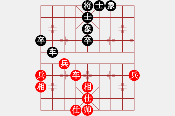 象棋棋譜圖片：徐美斌滅門(7段)-和-松下褲帶子(8段) - 步數(shù)：60 