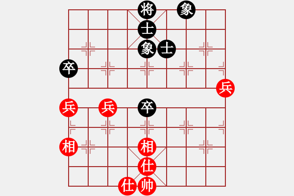 象棋棋譜圖片：徐美斌滅門(7段)-和-松下褲帶子(8段) - 步數(shù)：70 