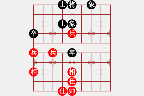 象棋棋譜圖片：徐美斌滅門(7段)-和-松下褲帶子(8段) - 步數(shù)：80 