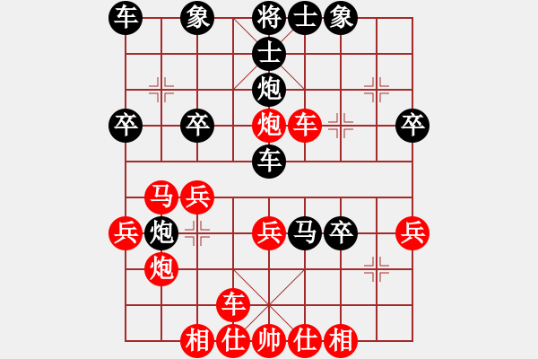 象棋棋譜圖片：鄔正偉 先勝 謝靖 - 步數(shù)：30 