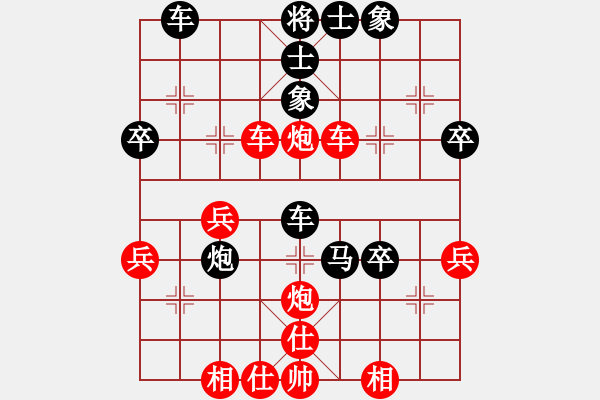 象棋棋譜圖片：鄔正偉 先勝 謝靖 - 步數(shù)：40 