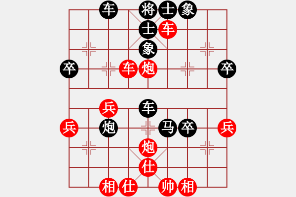 象棋棋譜圖片：鄔正偉 先勝 謝靖 - 步數(shù)：50 