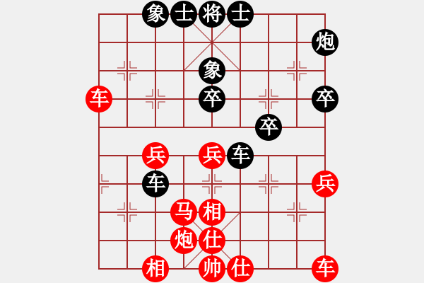 象棋棋譜圖片：男子組第八輪長(zhǎng)壽區(qū)汪立紅先勝渝北區(qū)童欣 - 步數(shù)：50 