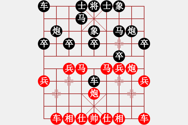 象棋棋譜圖片：2018安徽首屆紫蓬山杯侯文博先勝盧克增7 - 步數(shù)：20 