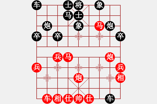 象棋棋譜圖片：2018安徽首屆紫蓬山杯侯文博先勝盧克增7 - 步數(shù)：30 