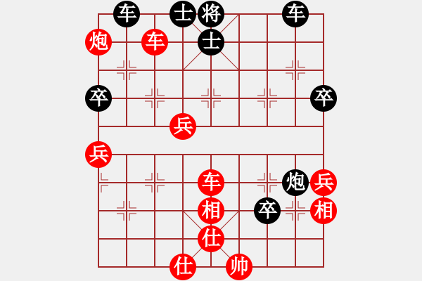 象棋棋譜圖片：落燈花VS星海廣告111(2015 4 5) - 步數(shù)：70 