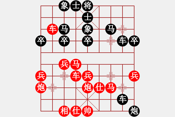 象棋棋譜圖片：太湖戰(zhàn)神六(5f)-負(fù)-象聯(lián)二號(4f) - 步數(shù)：40 