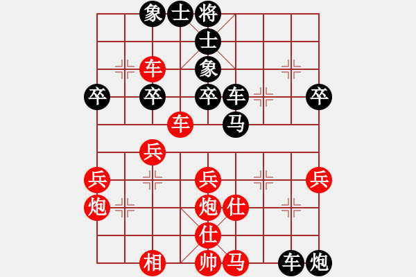 象棋棋譜圖片：太湖戰(zhàn)神六(5f)-負(fù)-象聯(lián)二號(4f) - 步數(shù)：50 