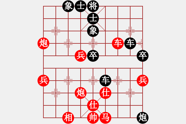 象棋棋譜圖片：太湖戰(zhàn)神六(5f)-負(fù)-象聯(lián)二號(4f) - 步數(shù)：70 