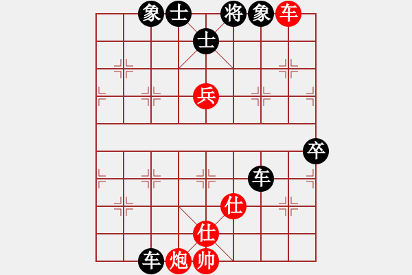 象棋棋譜圖片：太湖戰(zhàn)神六(5f)-負(fù)-象聯(lián)二號(4f) - 步數(shù)：90 