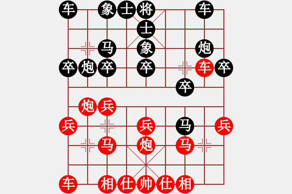 象棋棋谱图片：张荣辉 先负 袁福来 - 步数：20 