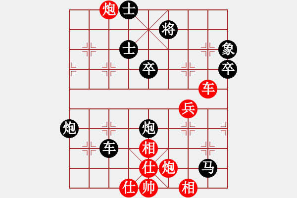 象棋棋譜圖片：天天象棋精彩對局（爺煩了先負(fù)L） - 步數(shù)：50 