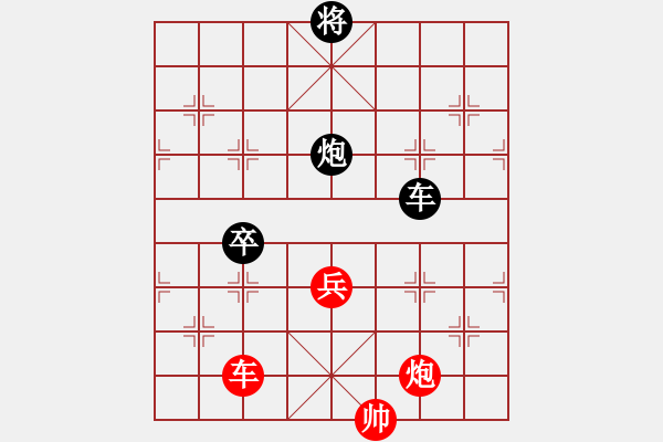 象棋棋譜圖片：九連環(huán)之---東邪西毒殘局16卒移36，黑勝 - 步數(shù)：10 