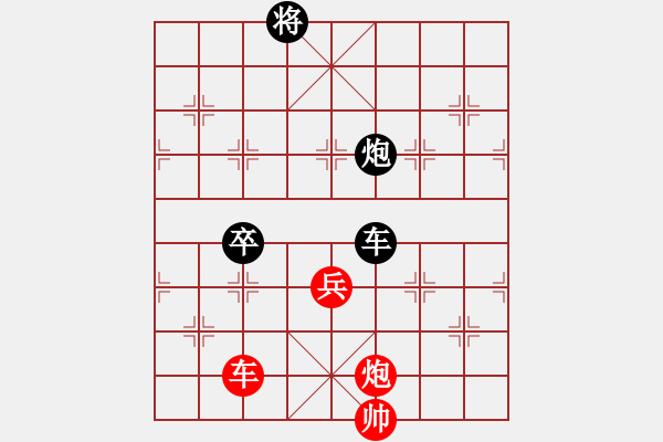 象棋棋譜圖片：九連環(huán)之---東邪西毒殘局16卒移36，黑勝 - 步數(shù)：17 