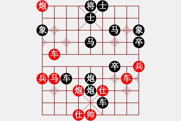 象棋棋譜圖片：大海[1162240859] -VS- 橫才俊儒[292832991] （笑傲江湖） - 步數(shù)：50 