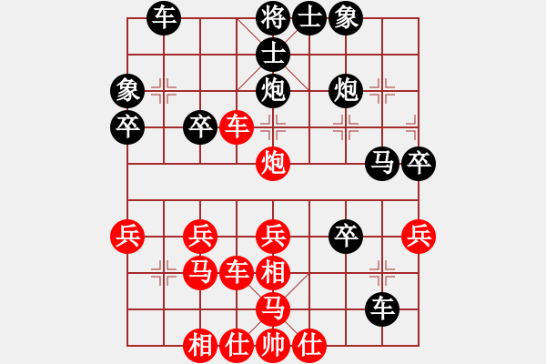 象棋棋譜圖片：轉(zhuǎn)張和平10馬三退五 - 步數(shù)：30 