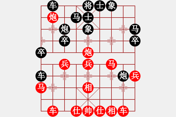 象棋棋譜圖片：黃學(xué)謙 先勝 張澤海 - 步數(shù)：30 