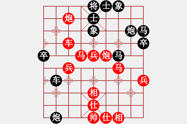 象棋棋譜圖片：黃學(xué)謙 先勝 張澤海 - 步數(shù)：50 