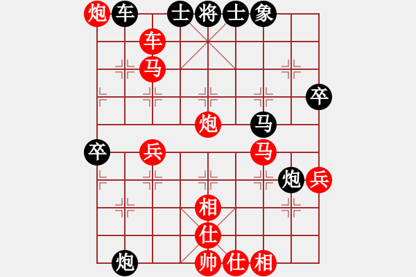 象棋棋譜圖片：黃學(xué)謙 先勝 張澤海 - 步數(shù)：65 