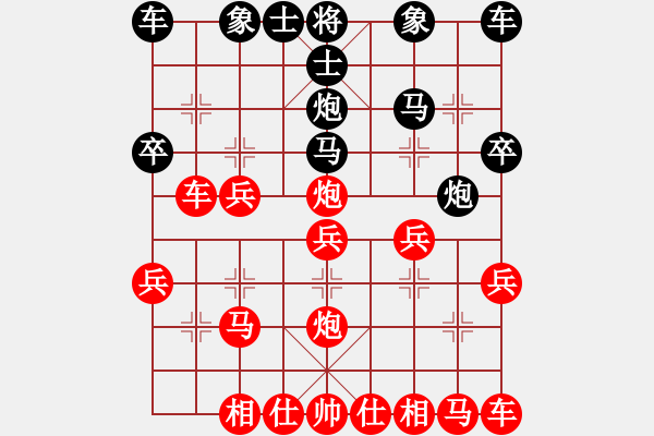 象棋棋譜圖片：弈林至尊(5段)-勝-玉溪蔣家斌(7段) - 步數(shù)：20 