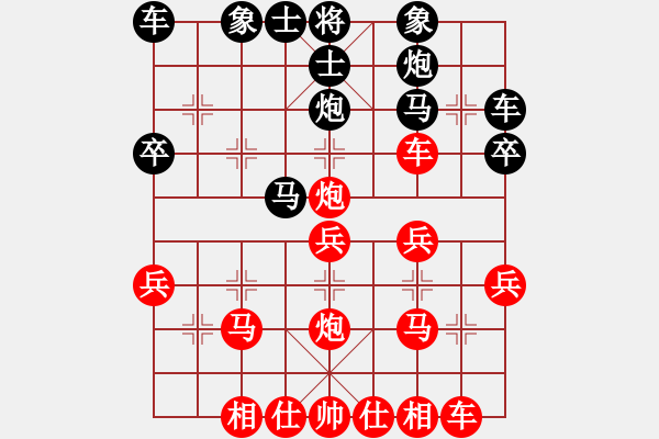 象棋棋譜圖片：弈林至尊(5段)-勝-玉溪蔣家斌(7段) - 步數(shù)：30 