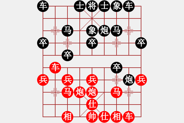 象棋棋譜圖片：旋風(fēng)V7.0后勝旋風(fēng)V5.0（屏風(fēng)馬轉(zhuǎn)列炮應(yīng)五六炮） - 步數(shù)：20 