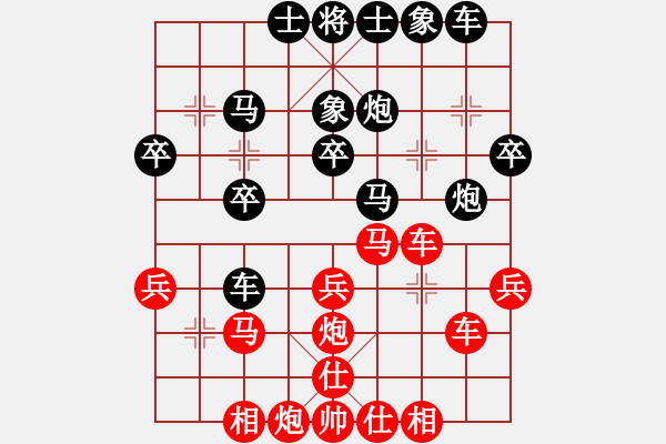 象棋棋譜圖片：旋風(fēng)V7.0后勝旋風(fēng)V5.0（屏風(fēng)馬轉(zhuǎn)列炮應(yīng)五六炮） - 步數(shù)：30 