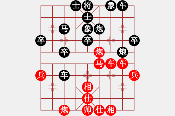 象棋棋譜圖片：旋風(fēng)V7.0后勝旋風(fēng)V5.0（屏風(fēng)馬轉(zhuǎn)列炮應(yīng)五六炮） - 步數(shù)：40 