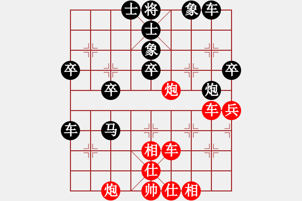 象棋棋譜圖片：旋風(fēng)V7.0后勝旋風(fēng)V5.0（屏風(fēng)馬轉(zhuǎn)列炮應(yīng)五六炮） - 步數(shù)：50 