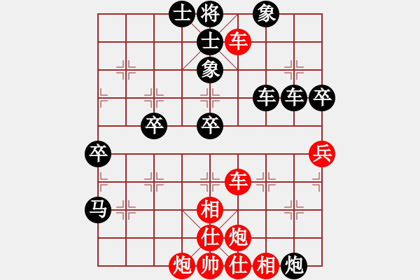 象棋棋譜圖片：旋風(fēng)V7.0后勝旋風(fēng)V5.0（屏風(fēng)馬轉(zhuǎn)列炮應(yīng)五六炮） - 步數(shù)：70 