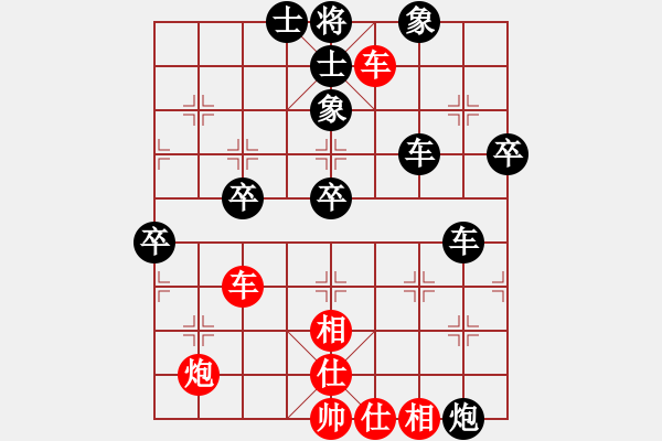 象棋棋譜圖片：旋風(fēng)V7.0后勝旋風(fēng)V5.0（屏風(fēng)馬轉(zhuǎn)列炮應(yīng)五六炮） - 步數(shù)：81 