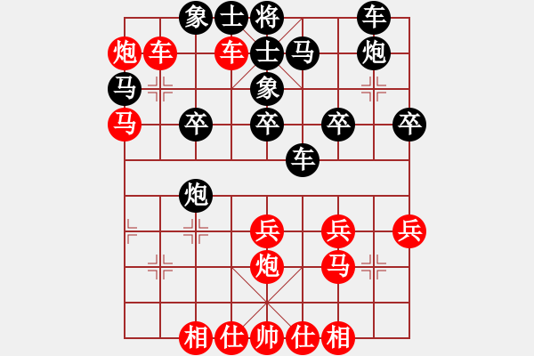 象棋棋譜圖片：飛機(jī)佬(月將)-勝-麗麗(日帥) - 步數(shù)：30 