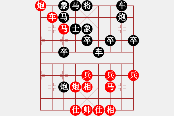 象棋棋譜圖片：飛機(jī)佬(月將)-勝-麗麗(日帥) - 步數(shù)：40 