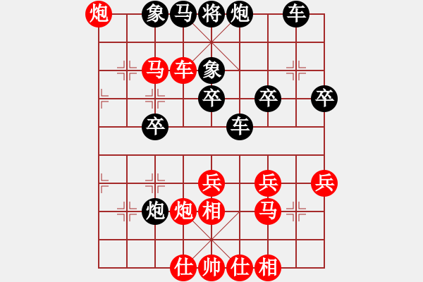 象棋棋譜圖片：飛機(jī)佬(月將)-勝-麗麗(日帥) - 步數(shù)：45 