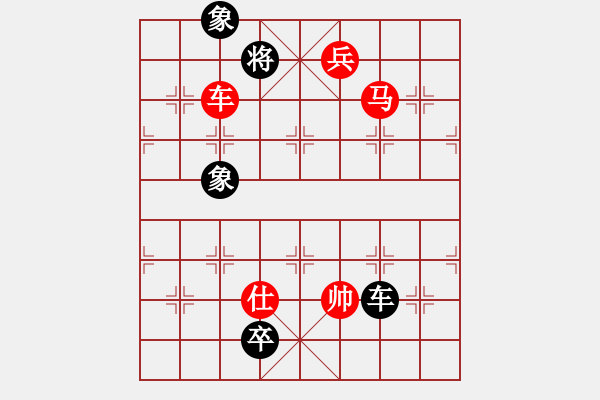 象棋棋譜圖片：象棋愛好者挑戰(zhàn)亞艾元小棋士 2023-06-27 - 步數(shù)：90 